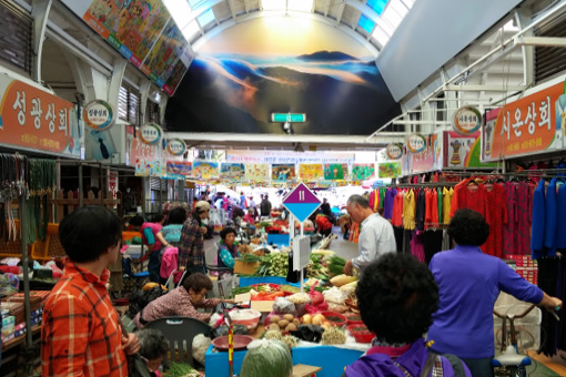 Chợ Hamyang núi Jirisan