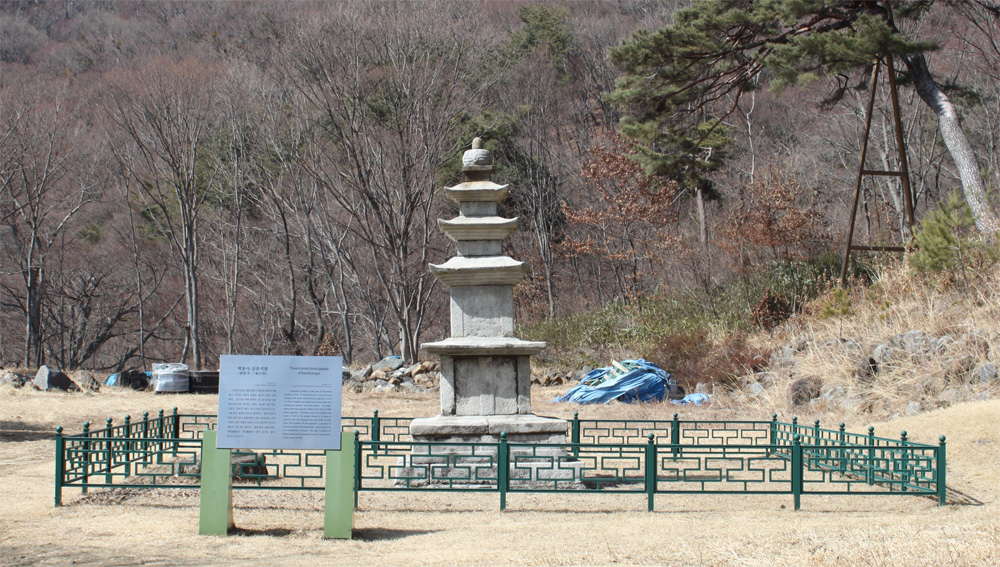 Three-Level Stone Pagoda