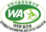 과학기술정보통신부, WEB 접근성, 한국웹접근성인증평가원 2023.04.17~2024.04.16