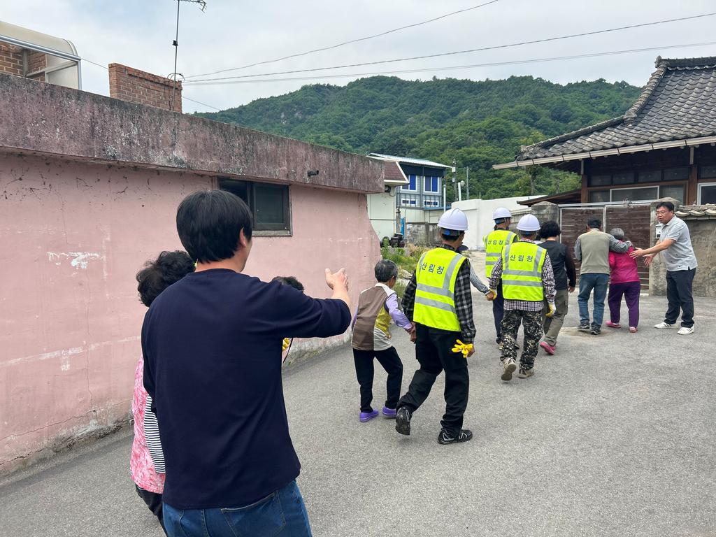 산사태 재난대비 주민대피 훈련
