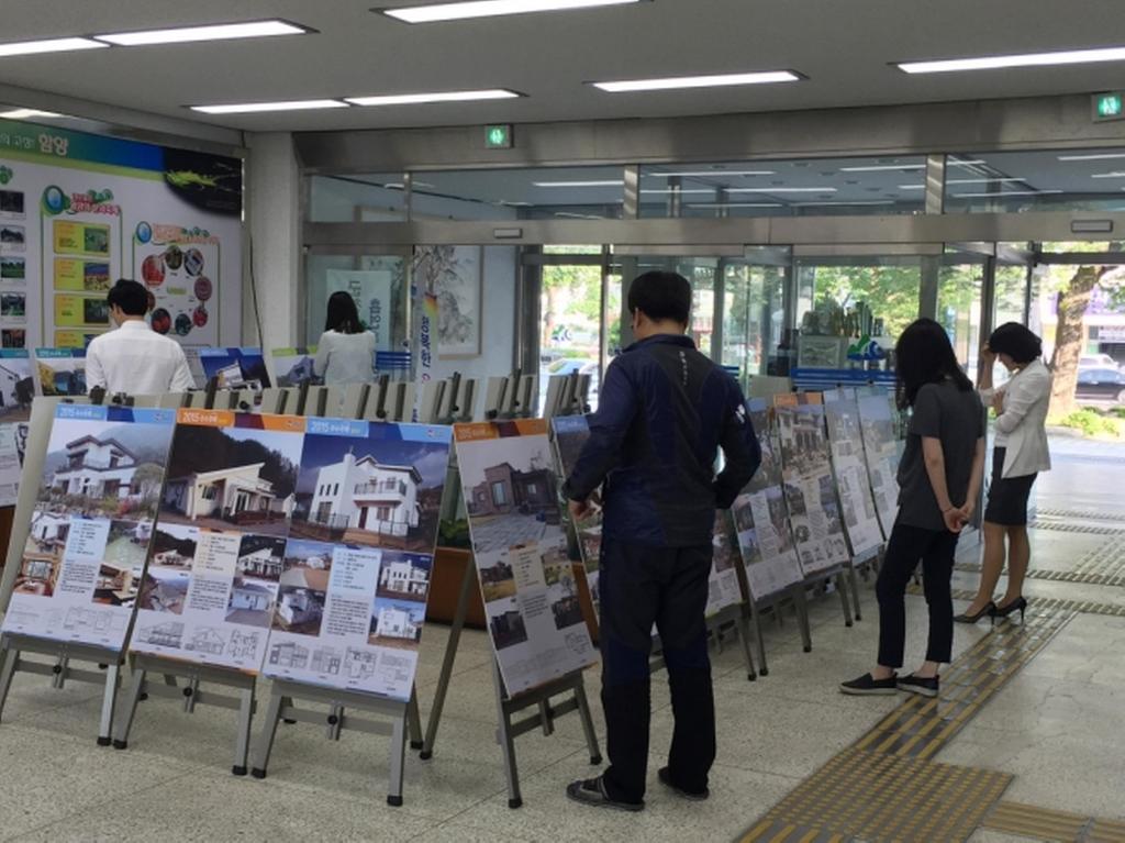 경상남도 우수주택 전시 자료사진