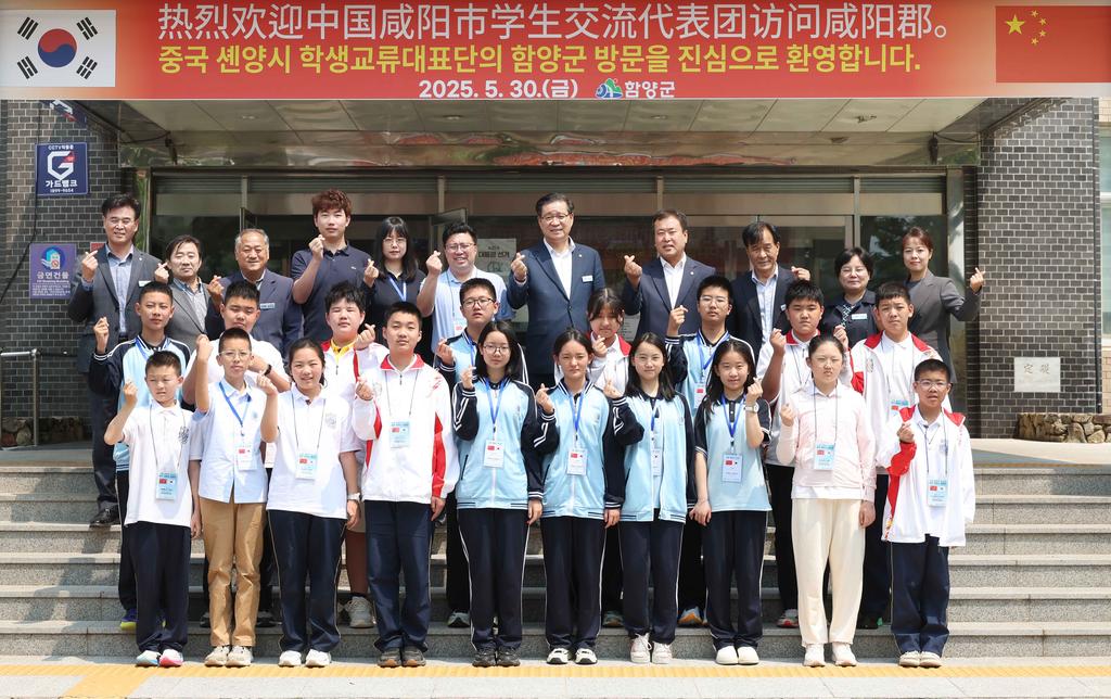 중국 셴양시 학생교류대표단 방문