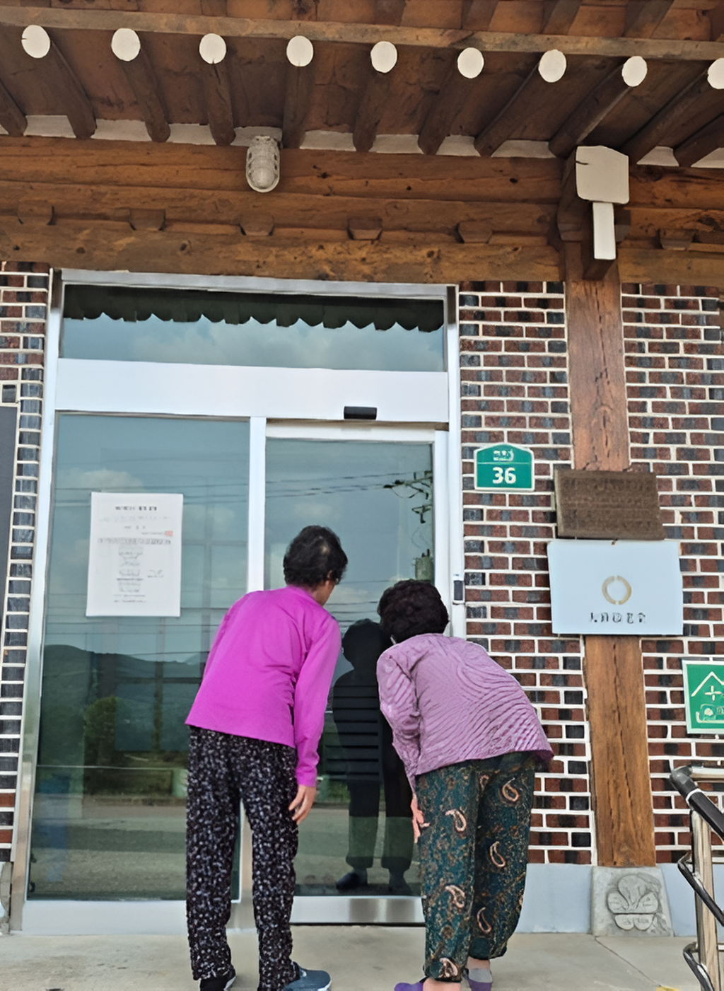 함양 휴천면 관내 경노모당 18개소 자동문 교체