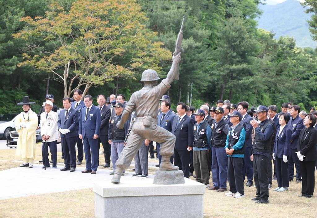제70회 현충일 추념식 거행