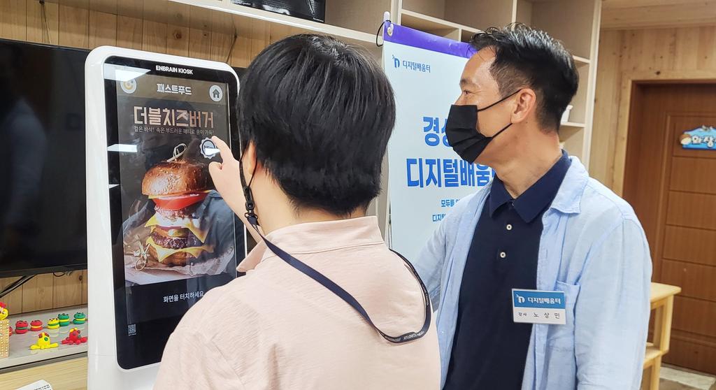 함양군 장애인 대상 ‘찾아가는 키오스크 체험 교육’ 진행