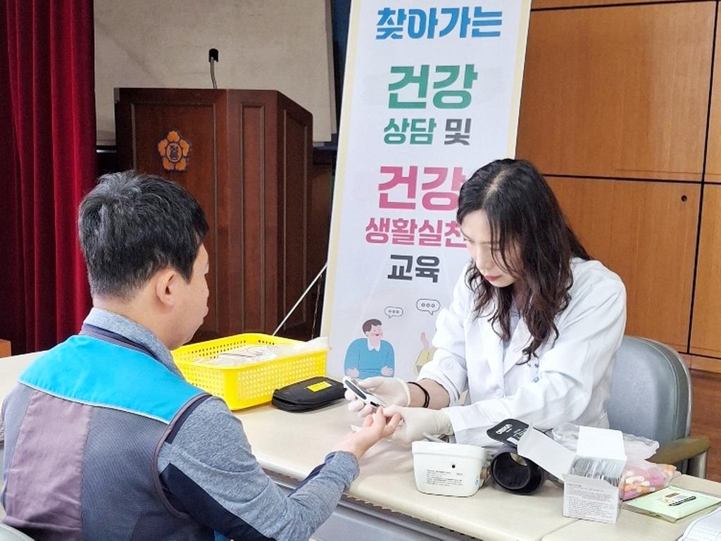 함양군 우체국 직원 대상 찾아가는 건강상담