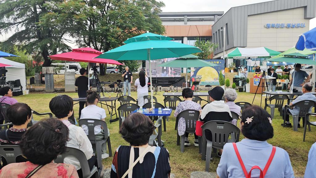함양 ‘안의면 달마실축제’ 주민들의 손으로 빚어낸 성공