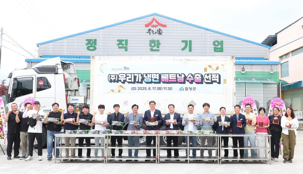 우리가 냉면 베트남 수출 선적