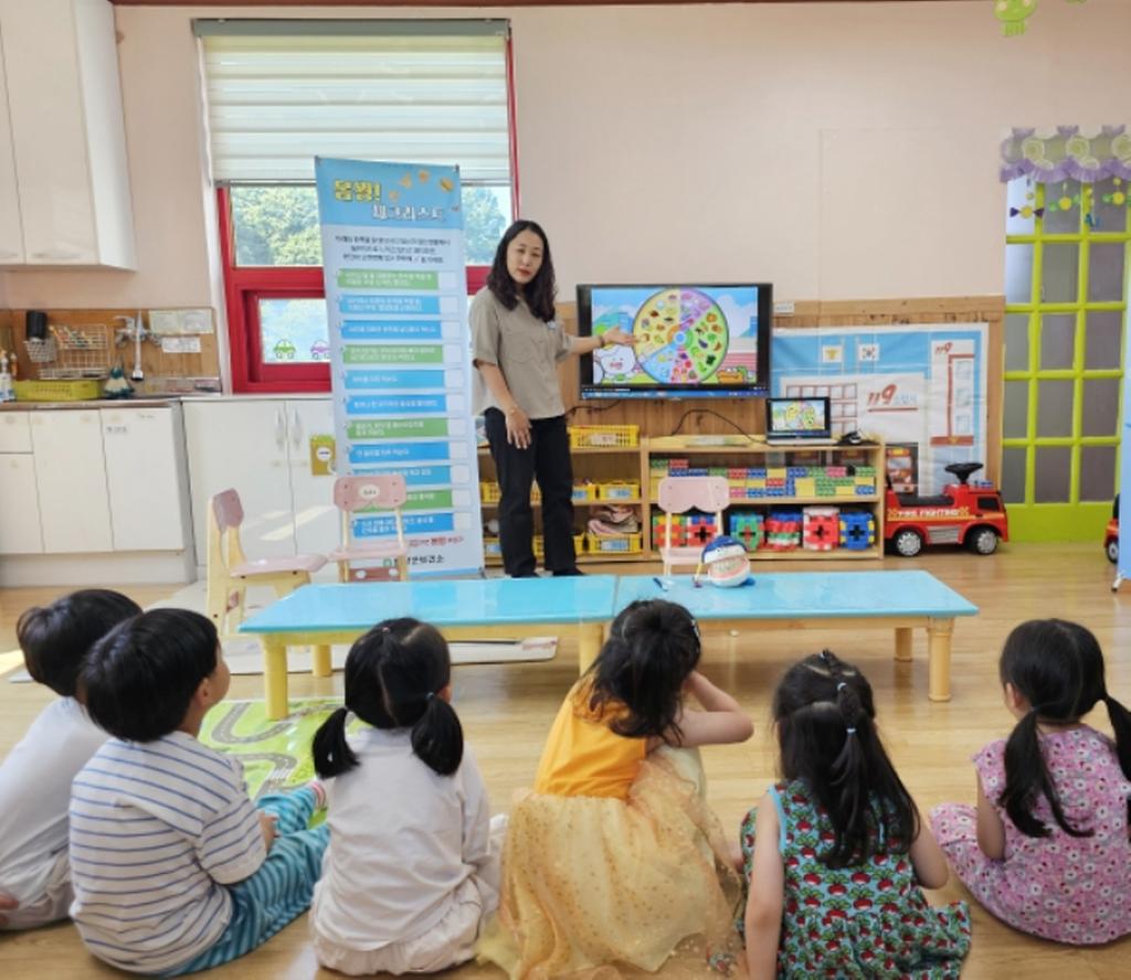 함양군 건강한 어린이 만들기 비만예방 교육