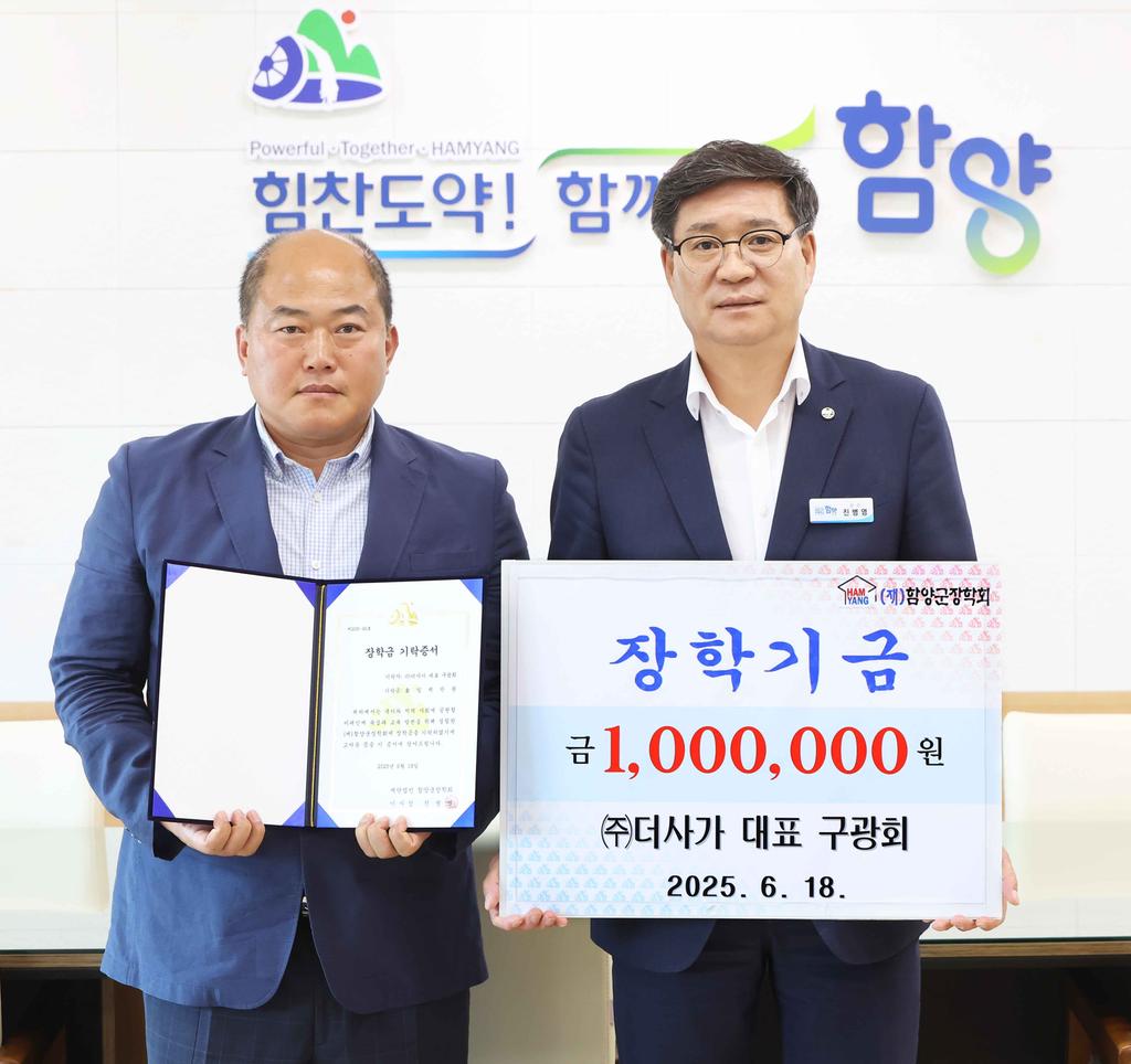 구광회 (주)더사가 대표