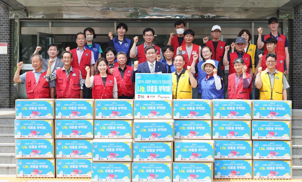 자원봉사센터 취약계층 여름나기 키트 제작