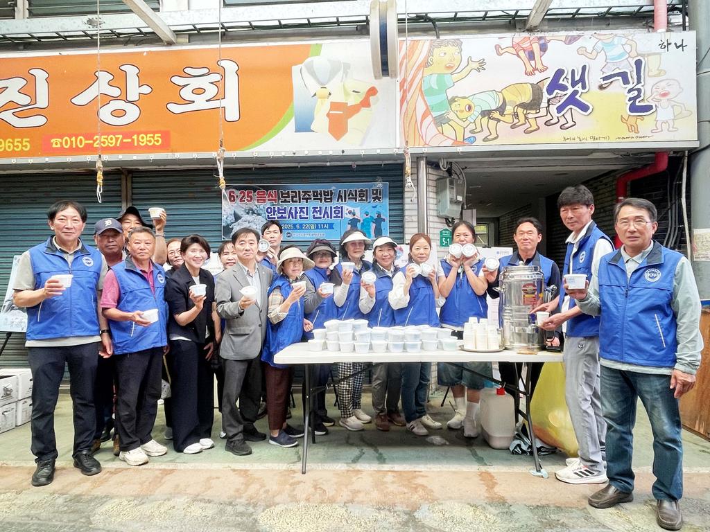 한국자유총연맹함양군지회 6.25 전쟁음식 체험전