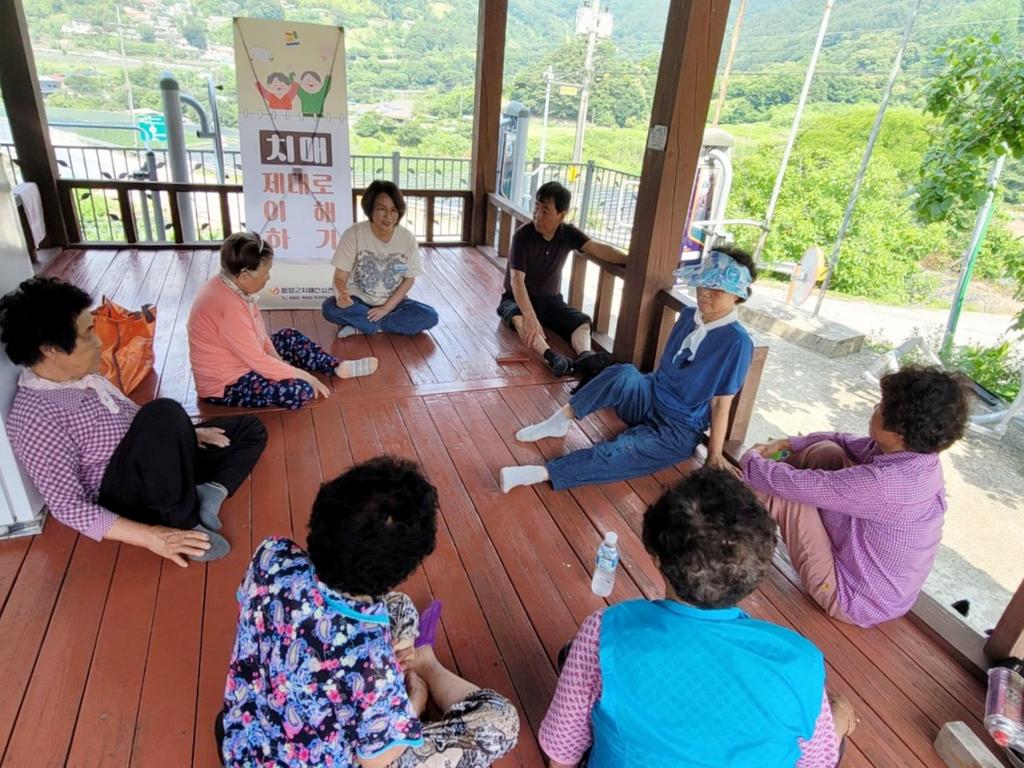 마천실덕마을(캠페인)