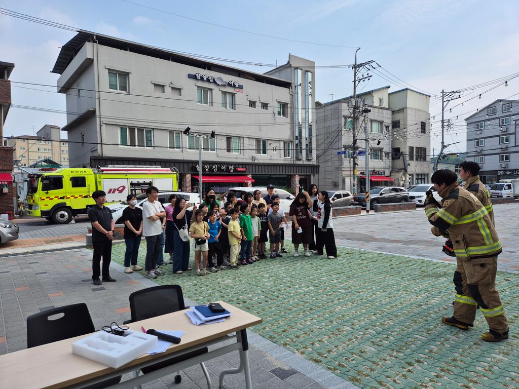 함양군 한들거점센터에서 소방서와 합동 소방 훈련
