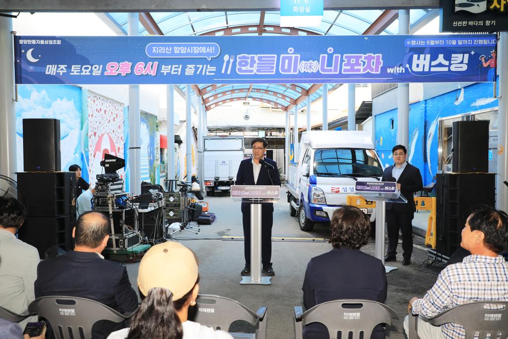 한들 미(味)니포차