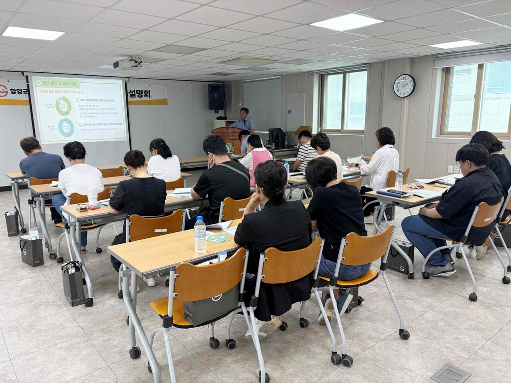 함양군 2025년 함양사과연구회 하계 교육 실시