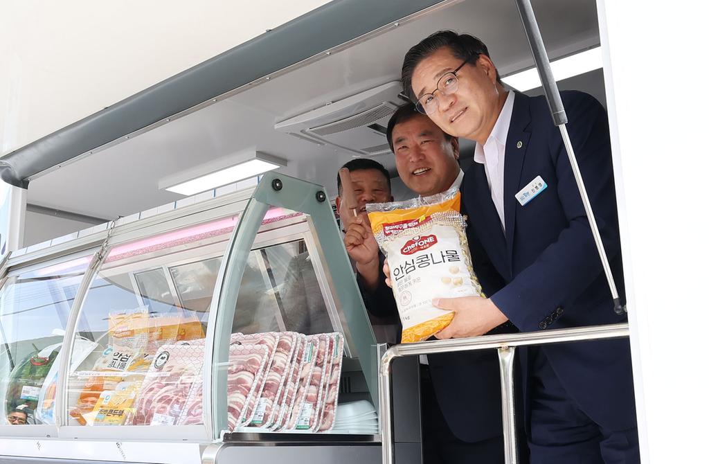 오지마을 찾아가는 행복점빵 개점식