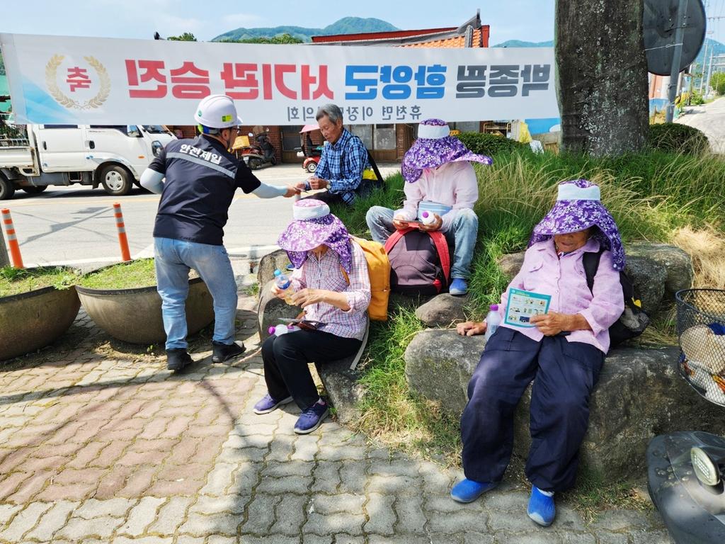 함양군 폭염 작업 시 의무 사항 이행 지도·점검