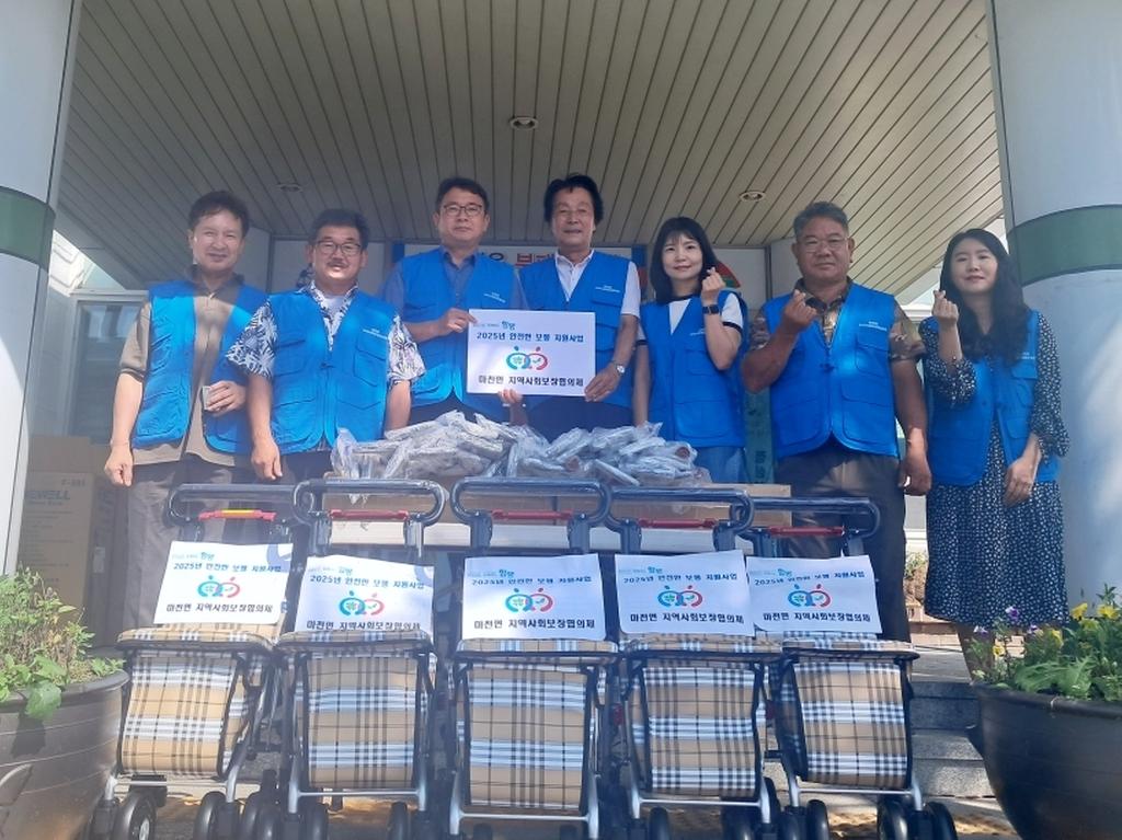 함양 마천면 지역사회보장협의체_2025 안전한 보행 지원사업