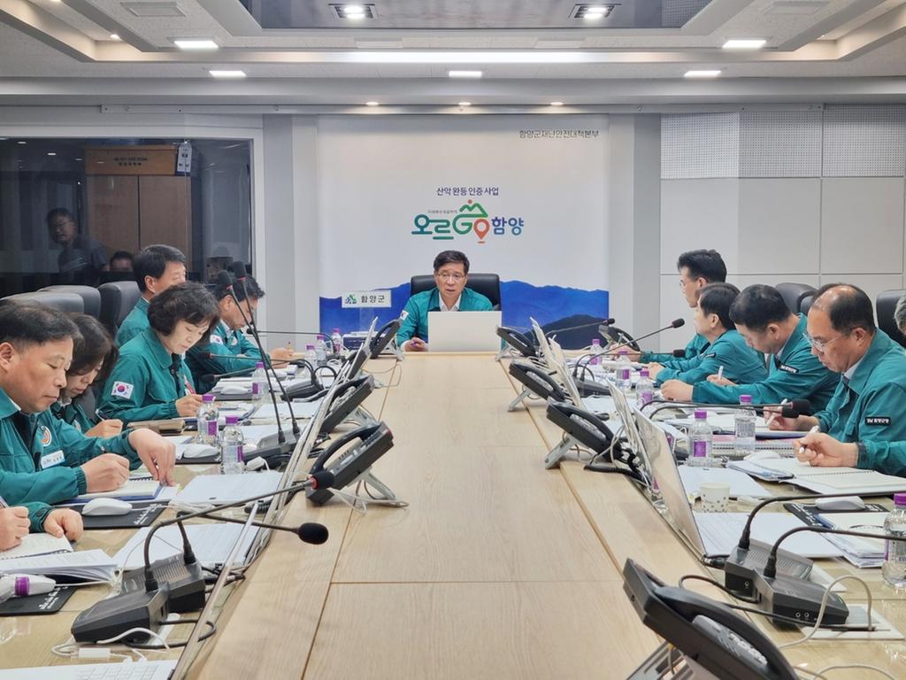 함양군 집중호우 속 신속한 대응체계 가동