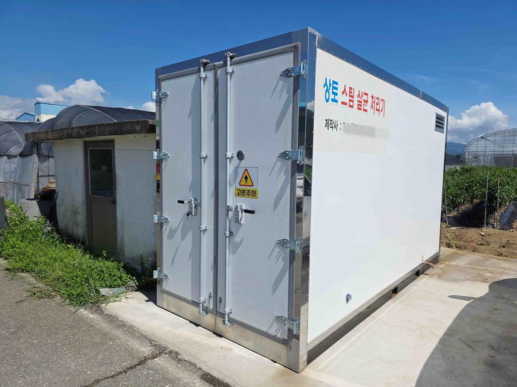 양파 육묘트레이 스팀소독시설