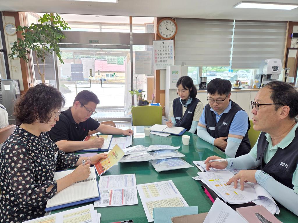 온열질환 예방 교육