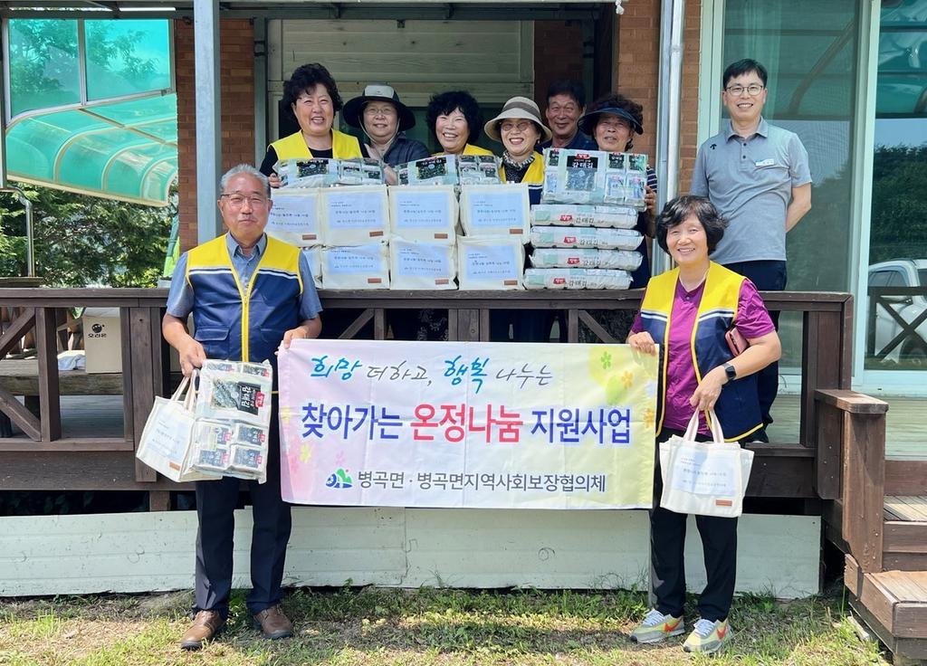 함양 병곡면 지역사회보장협의체 정성 담은 반찬으로 온정 나눠