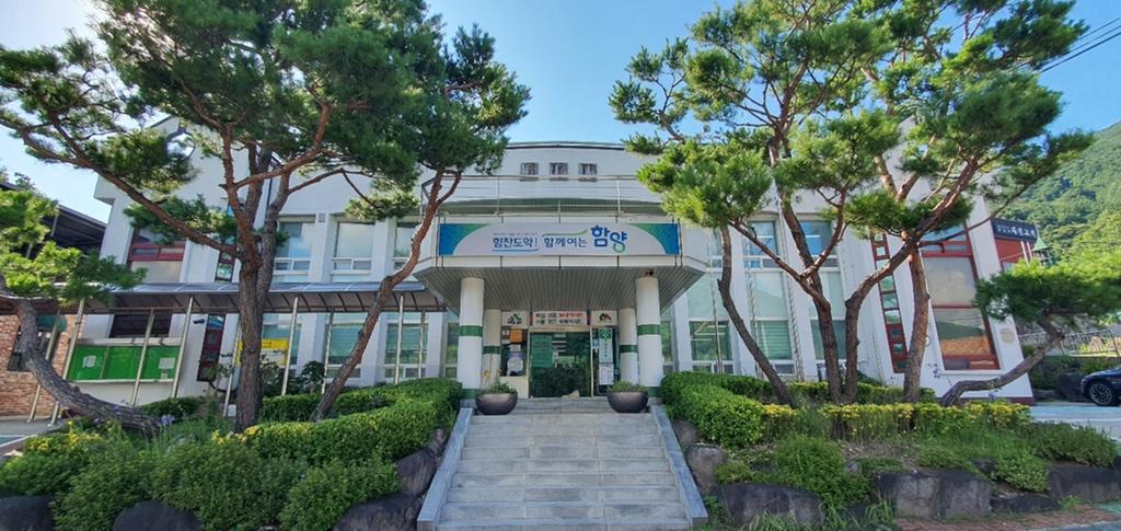 마천면사무소 모습.