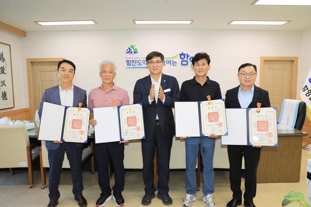 함양군 2025년 상반기 퇴직 공무원 정부포상 전수