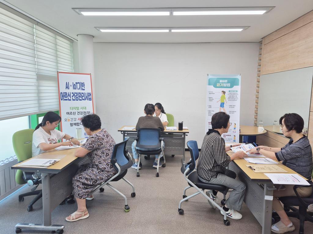 AI·IoT 기반 어르신 건강관리사업