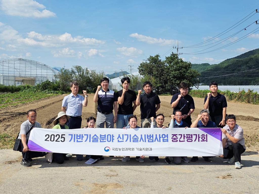 승용형 농기계 자동조향장치 시범 사업 중간 평가회 개최