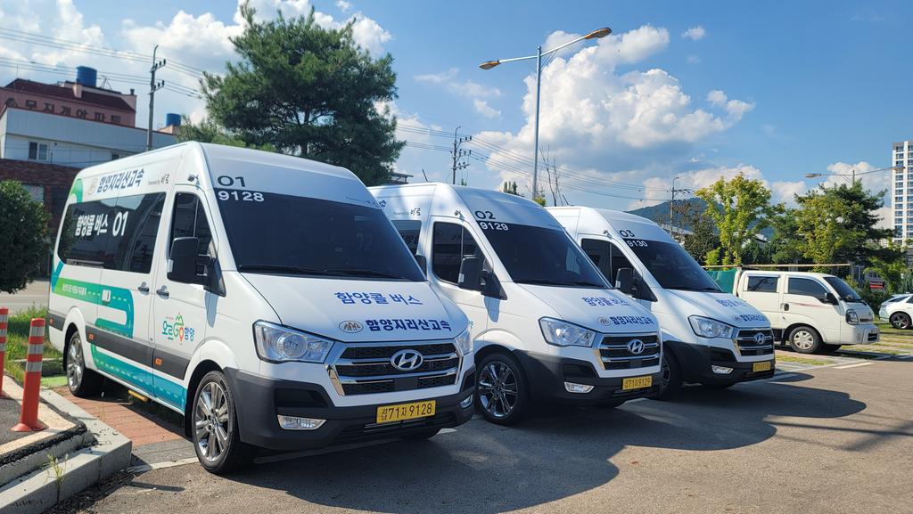 함양군 농어촌버스 노선체계 개편 추진(사진자료)