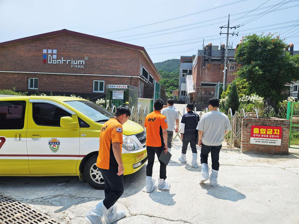 축사 화재 예방 위한 전기 시설 집중 안전 점검