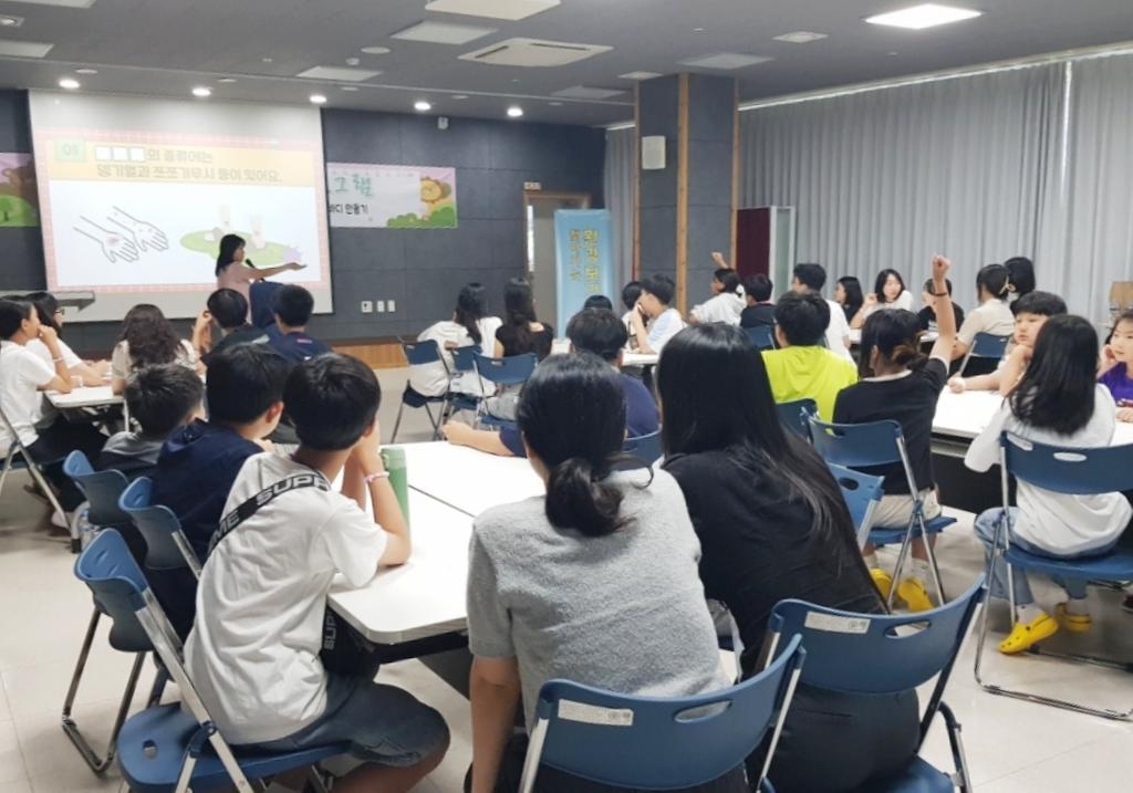 함양 대봉힐링관 찾아가는 환경보건교실 운영