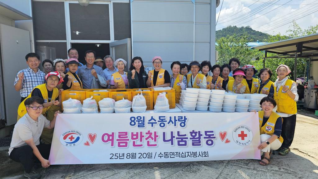 함양 수동면 적십자봉사회 반찬 나눔 봉사활동 실시