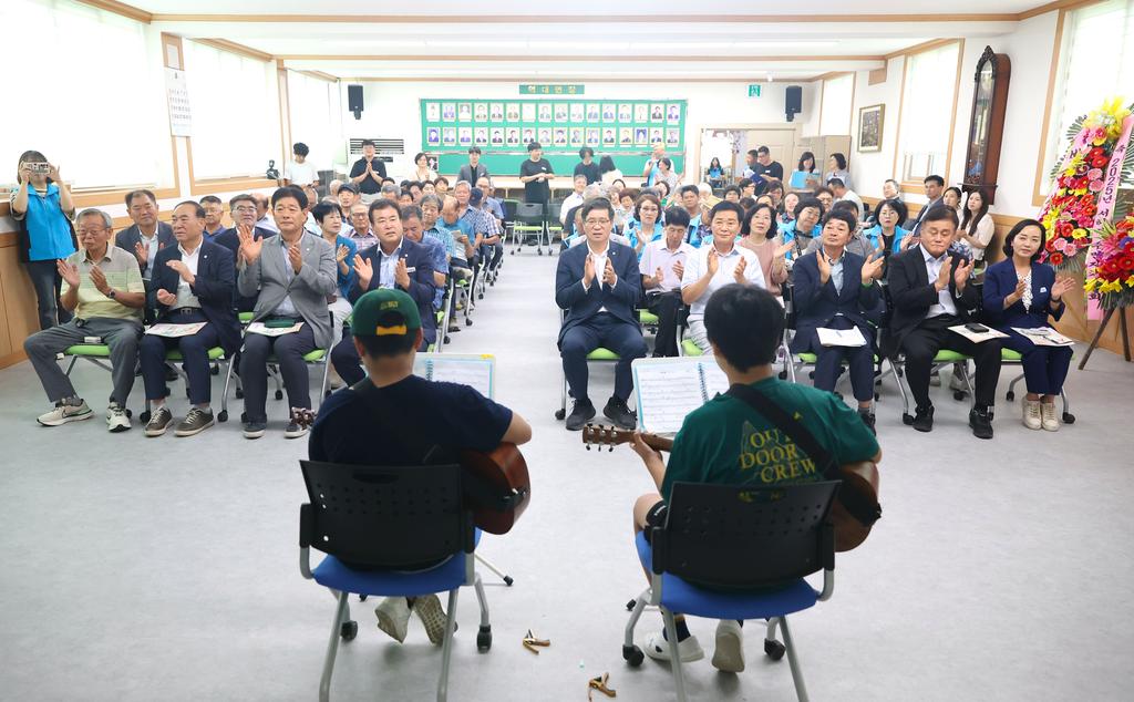 서하면 주민총회