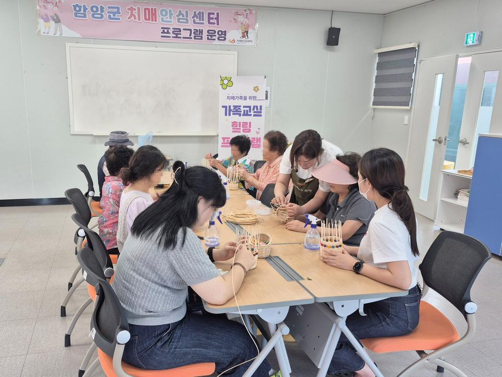 함양군보건소 치매환자 가족 위한 힐링프로그램·자조모임