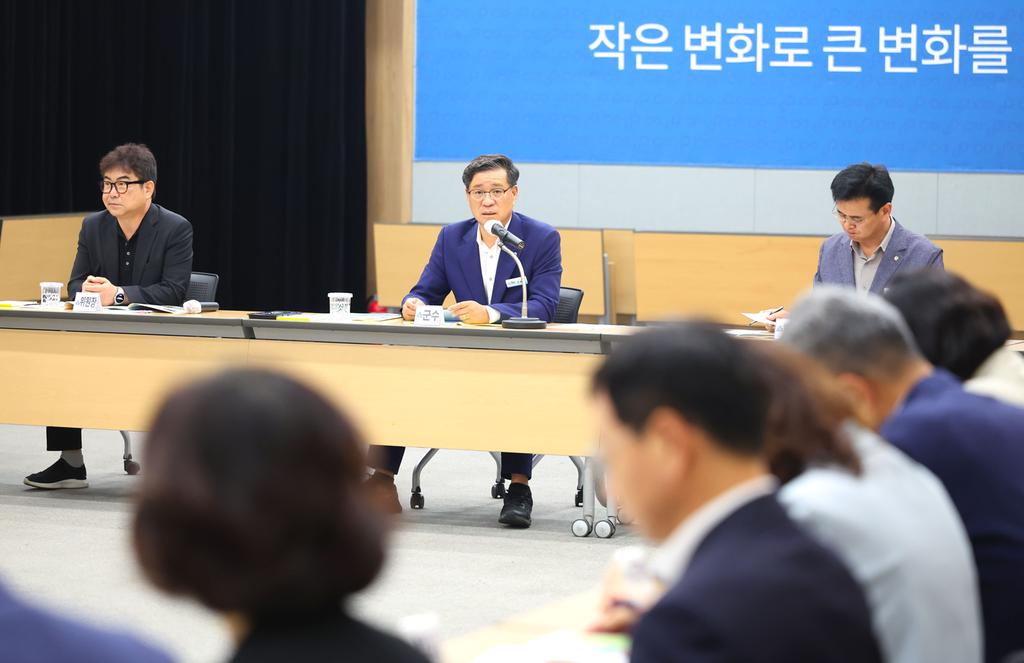 제20회 함양산삼축제 추진상황 보고회