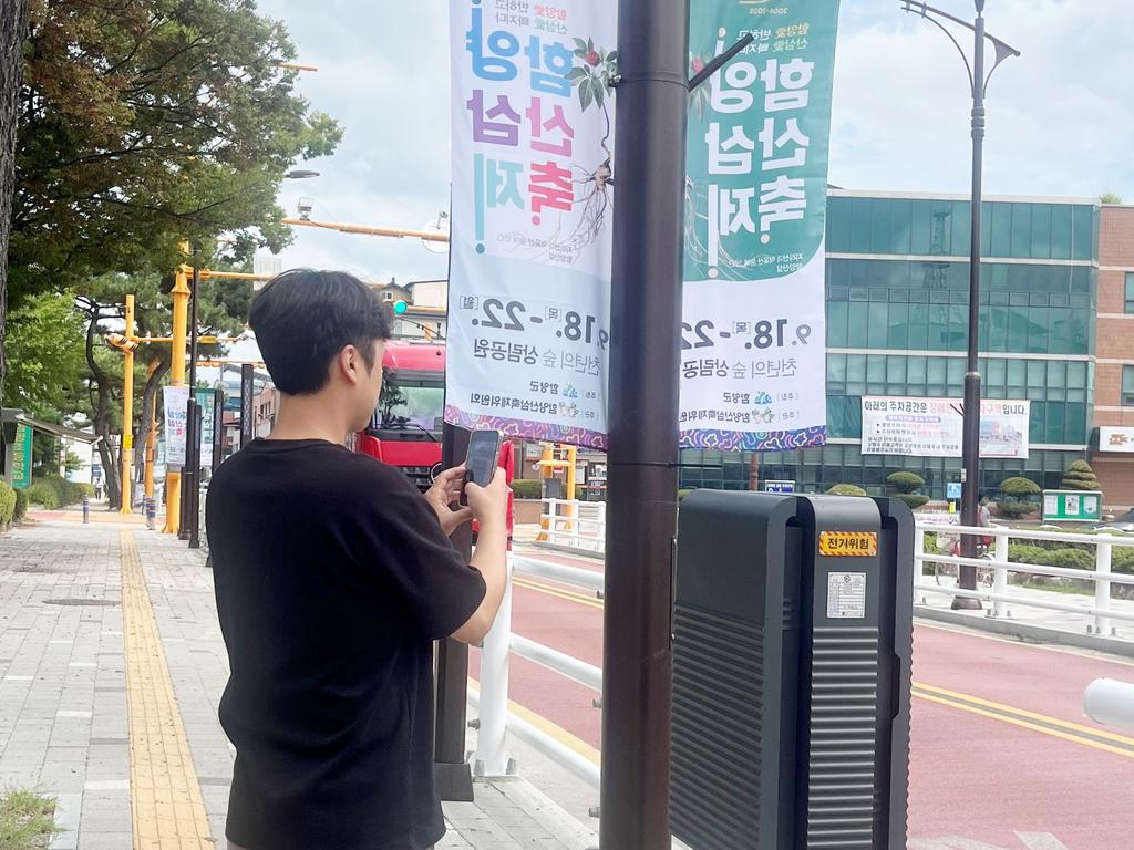 공무원 구석구석 현장제보