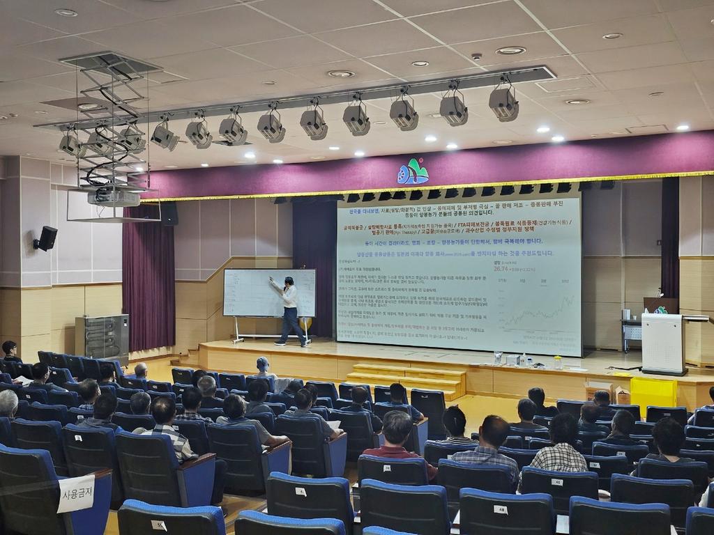 한국양봉협회 함양군지부 양봉농가 교육 실시