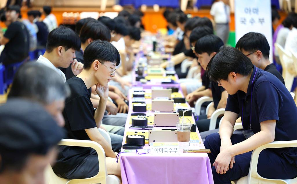 제18회 노사초배 바둑대회