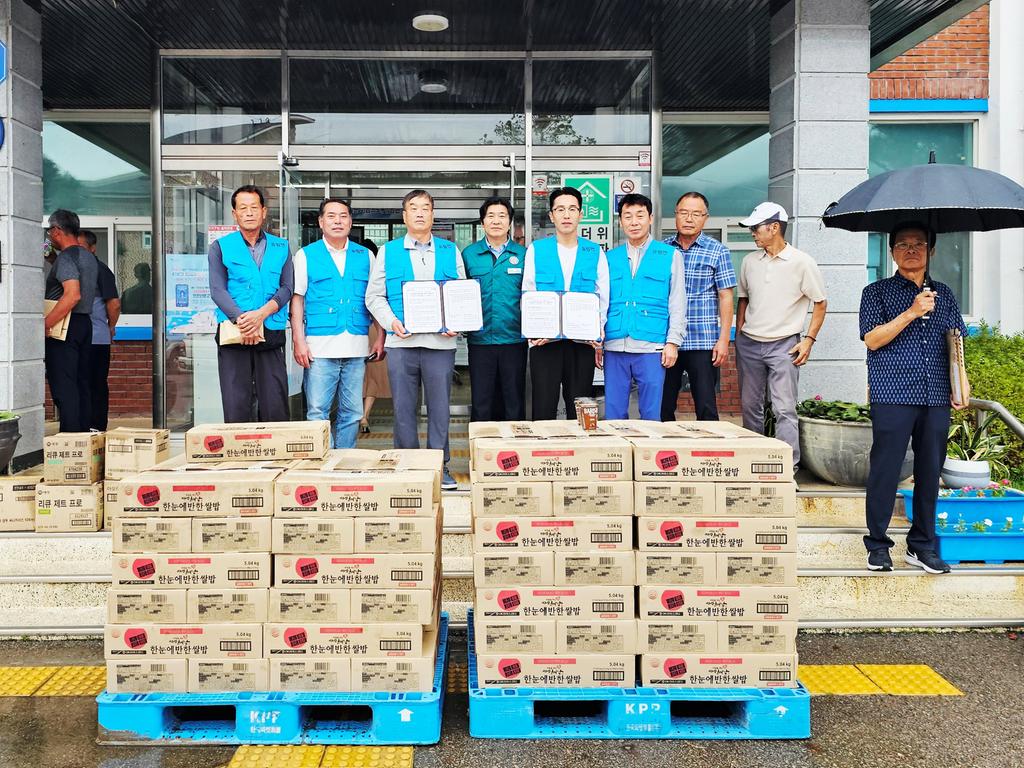 함청년-유림면 지역사회보장협의체와 업무협약 체결