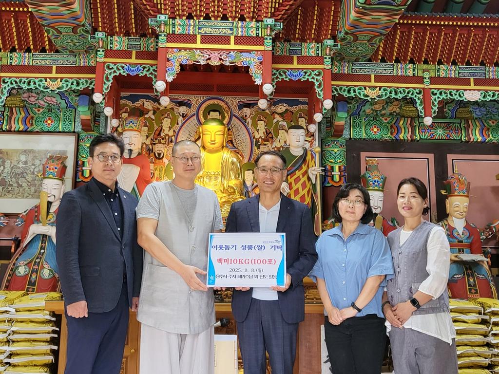 함양 안의면 용추사(주지 해가스님) 이웃돕기 쌀 기탁