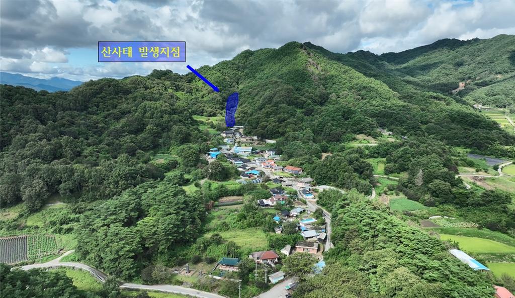 함양군 임호마을 집중호우 피해 모습