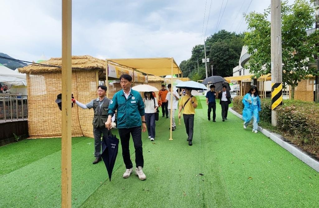 함양산삼축제 안전점검 실시