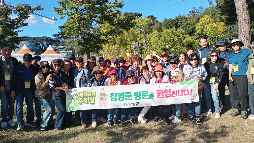 함양군 산삼축제와 함께하는 농뚜레일 투어 운영(지난해 자료사진)