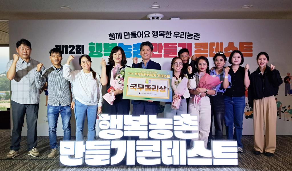 함양군 행복농촌만들기 콘테스트 ‘국무총리상’ 수상 쾌거