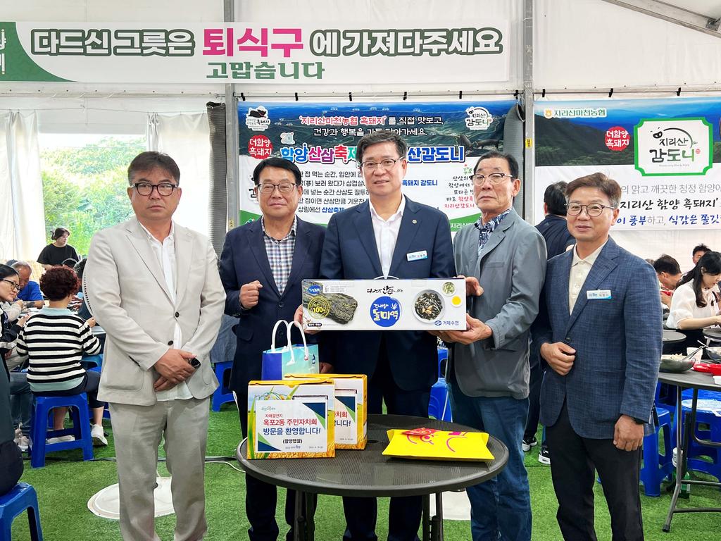 함양읍 주민자치회-거제시 옥포2동 주민자치회 교류행사