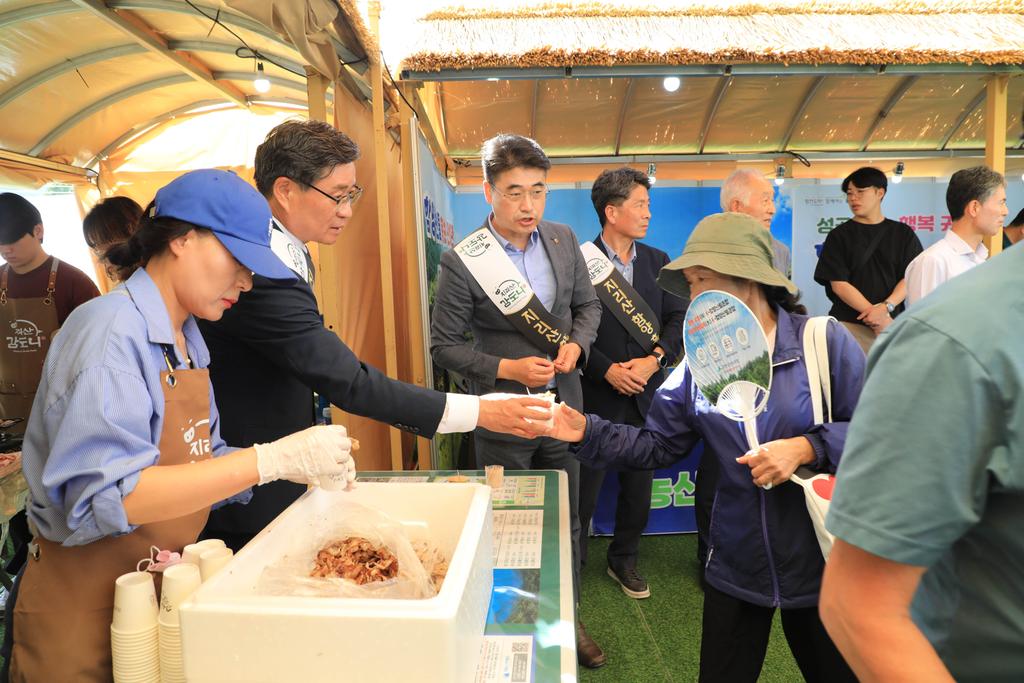 함양군 산삼축제 연계 축산물 시식 행사 성황