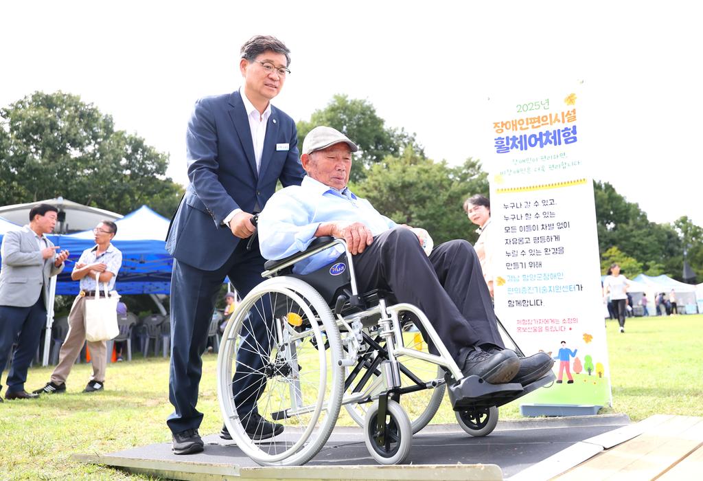 사회복지 박람회